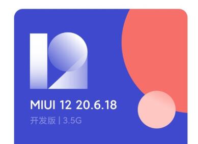 <b>小米 10 Pro 获推 MIUI 12 20.6.18 开发版更新</b>