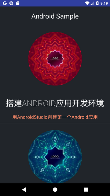 android-samples